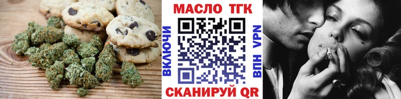 Печенье с ТГК марихуана  дарнет шоп  Лаишево 