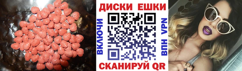 Экстази бентли  где продают наркотики  Лаишево 