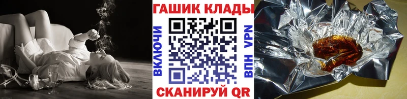 Гашиш хэш Лаишево