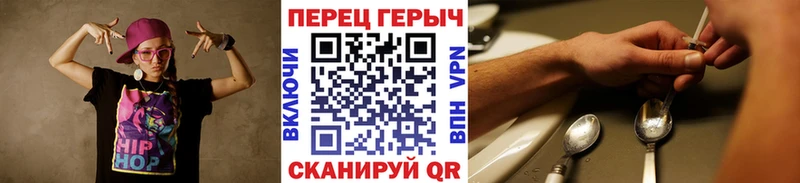 Героин белый  Лаишево 