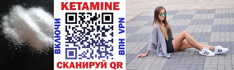 дарнет шоп  Лаишево  Кетамин ketamine 
