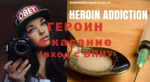МДМА Балахна