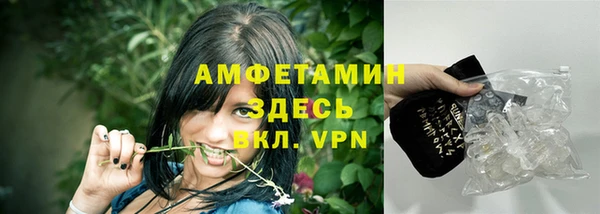 МДМА Балахна