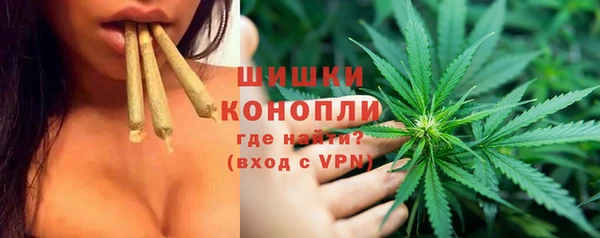МДМА Балахна