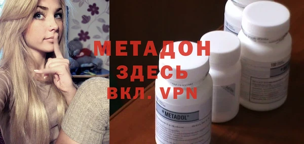 амф Балабаново