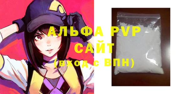 амф Балабаново