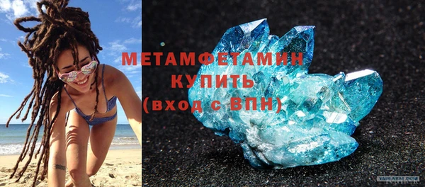 МДМА Балахна