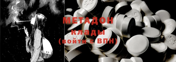 МДМА Балахна