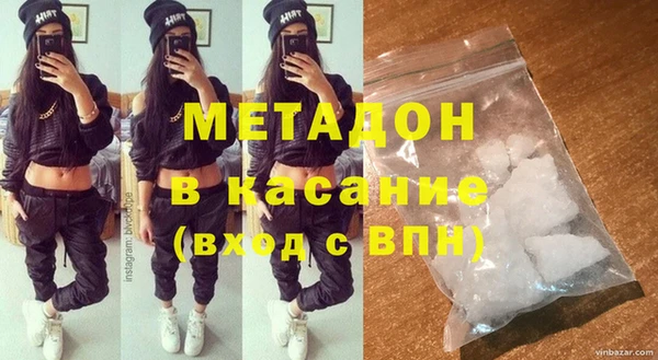 МДМА Балахна
