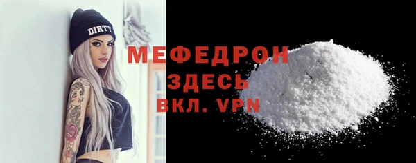 МДМА Балахна