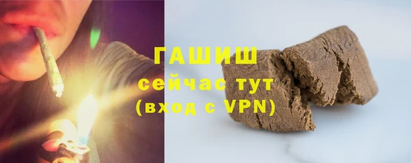 амф Балабаново
