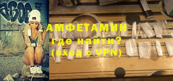 амф Балабаново