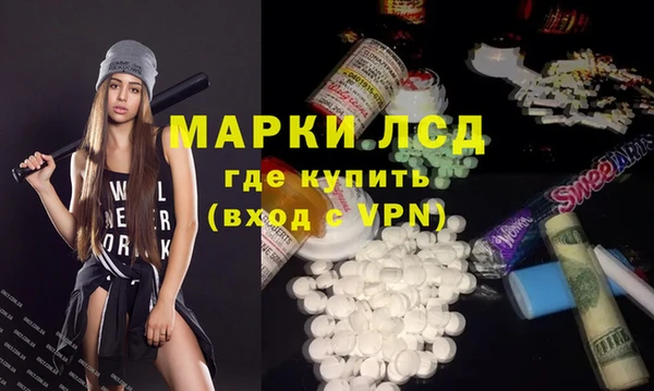 МДМА Балахна