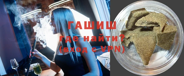 МДМА Балахна
