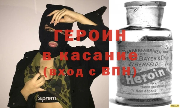 МДМА Балахна
