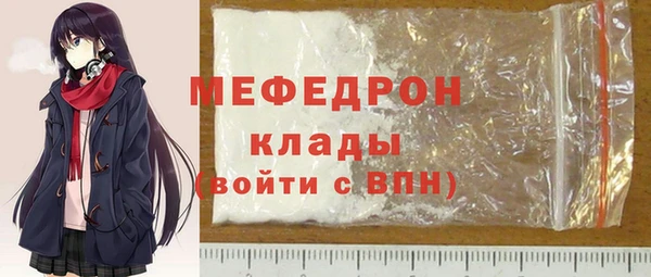 МДМА Балахна