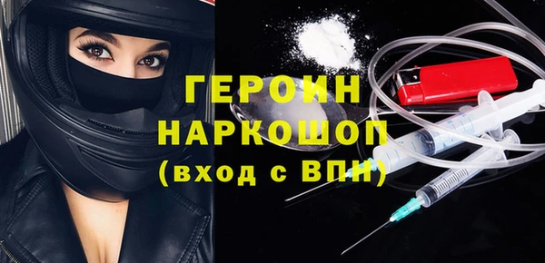 амф Балабаново