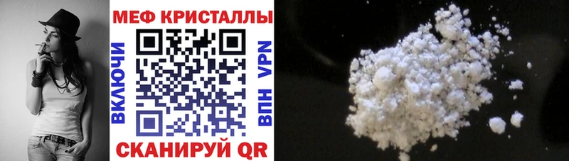 МЯУ-МЯУ 4 MMC  где найти наркотики  Лаишево 