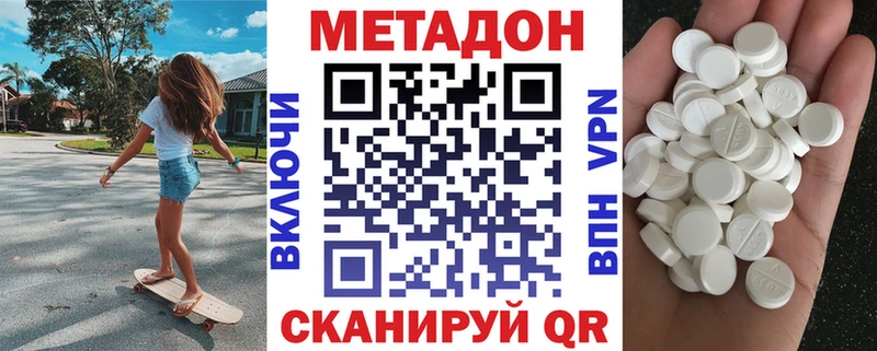 магазин продажи наркотиков  Лаишево  Метадон мёд 