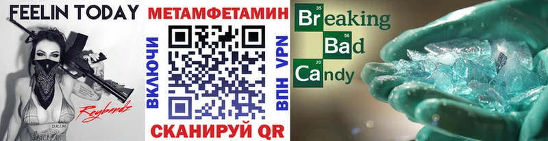 Первитин мет Лаишево