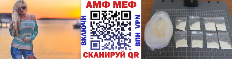 наркота  площадка формула  hydra ТОР  МЕТАМФЕТАМИН Декстрометамфетамин 99.9%  Лаишево 
