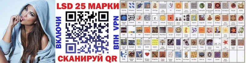 дарк нет клад  Лаишево  Наркотические марки 1500мкг 