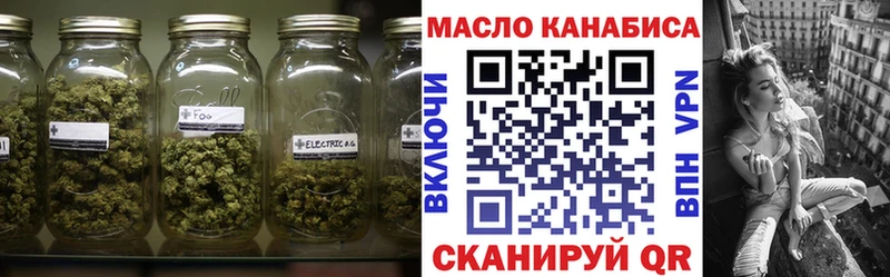 Дистиллят ТГК вейп  blacksprut ССЫЛКА  мориарти как зайти  Лаишево 